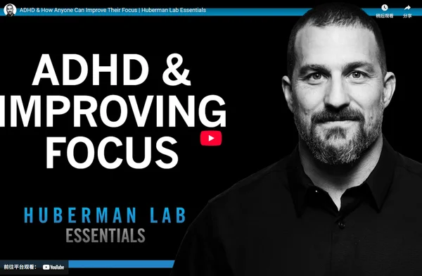 ADHD & How Anyone Can Improve Their Focus - Huberman Lab