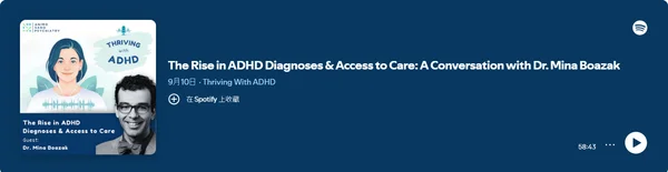 Thriving With ADHD | Podcast